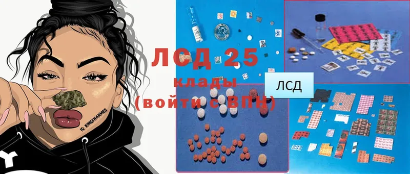 OMG ссылка  купить   Игарка  Лсд 25 экстази ecstasy 