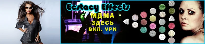 где можно купить   Игарка  MDMA молли 